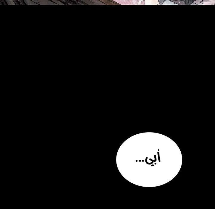 Read Leviathan AR Manga Online