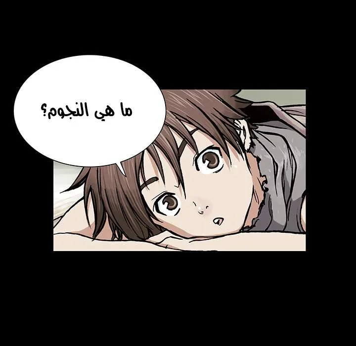 Read Leviathan AR Manga Online