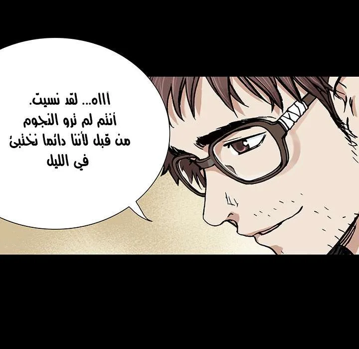 Read Leviathan AR Manga Online