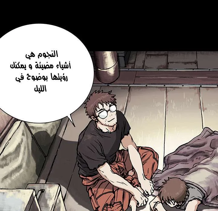Read Leviathan AR Manga Online