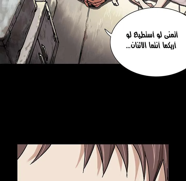 Read Leviathan AR Manga Online