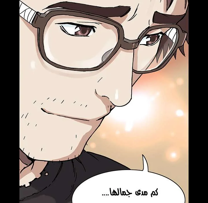 Read Leviathan AR Manga Online