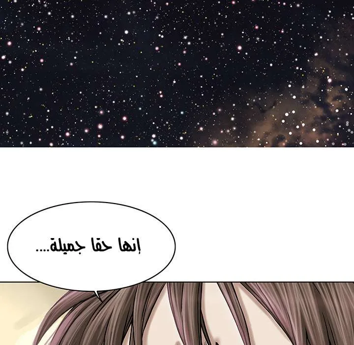 Read Leviathan AR Manga Online