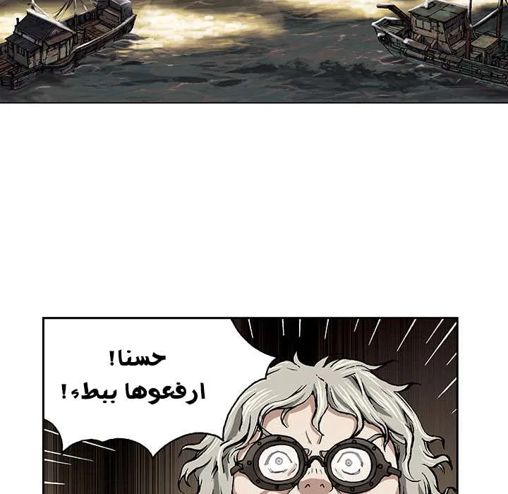 Read Leviathan AR Manga Online