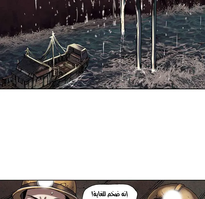 Read Leviathan AR Manga Online