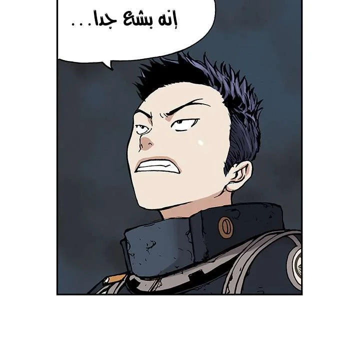 Read Leviathan AR Manga Online