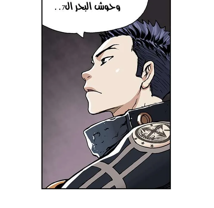 Read Leviathan AR Manga Online
