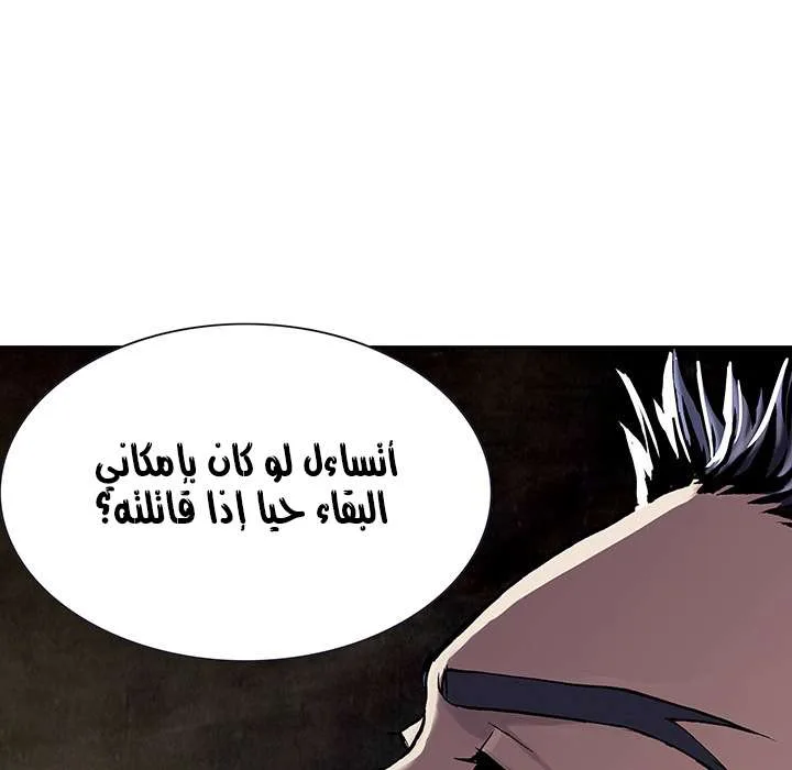 Read Leviathan AR Manga Online