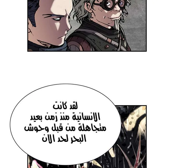 Read Leviathan AR Manga Online