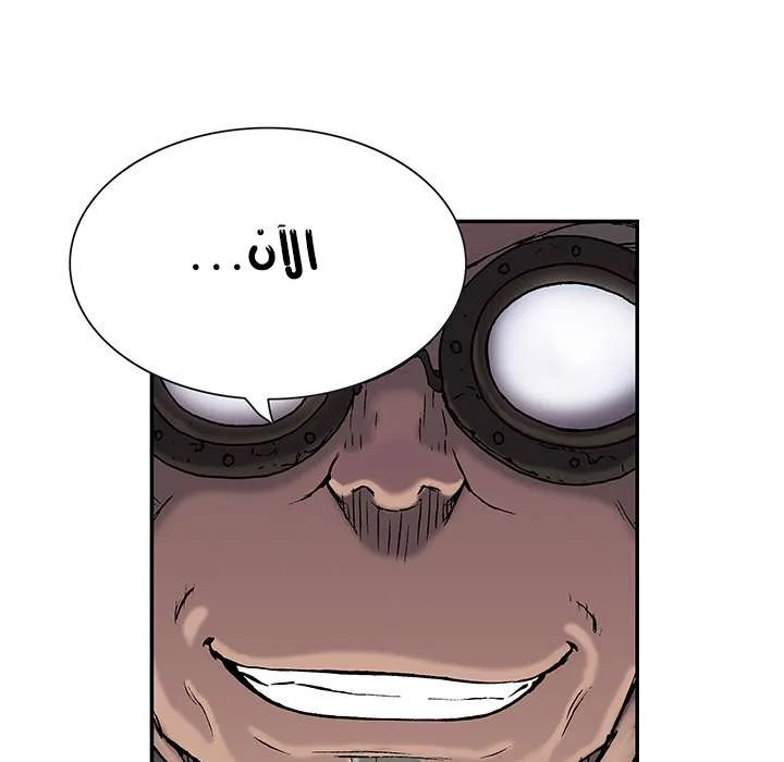 Read Leviathan AR Manga Online