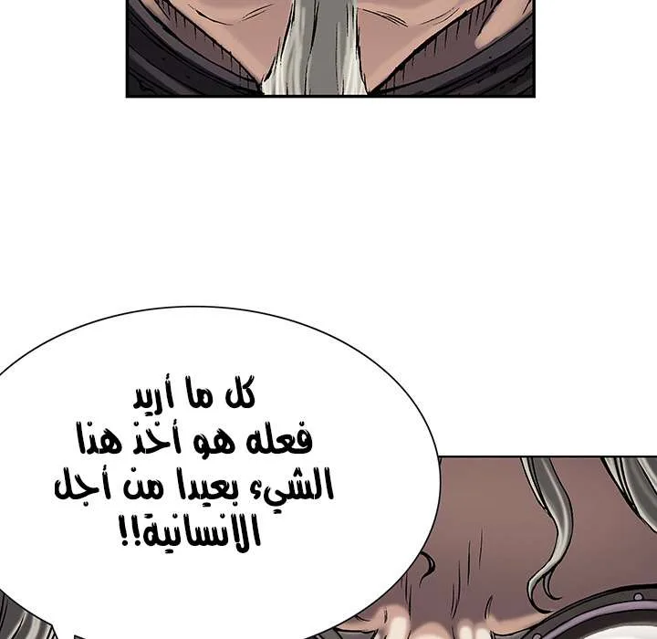 Read Leviathan AR Manga Online