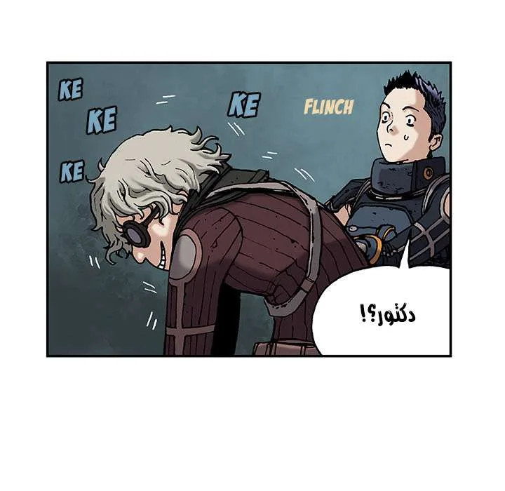 Read Leviathan AR Manga Online