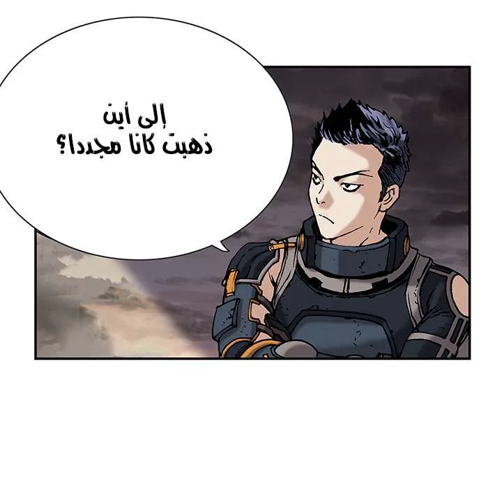 Read Leviathan AR Manga Online