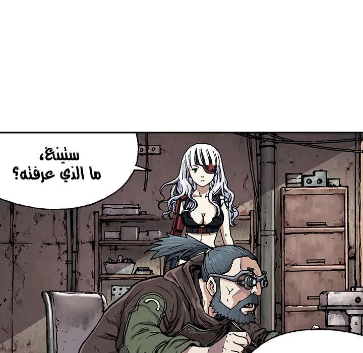 Read Leviathan AR Manga Online