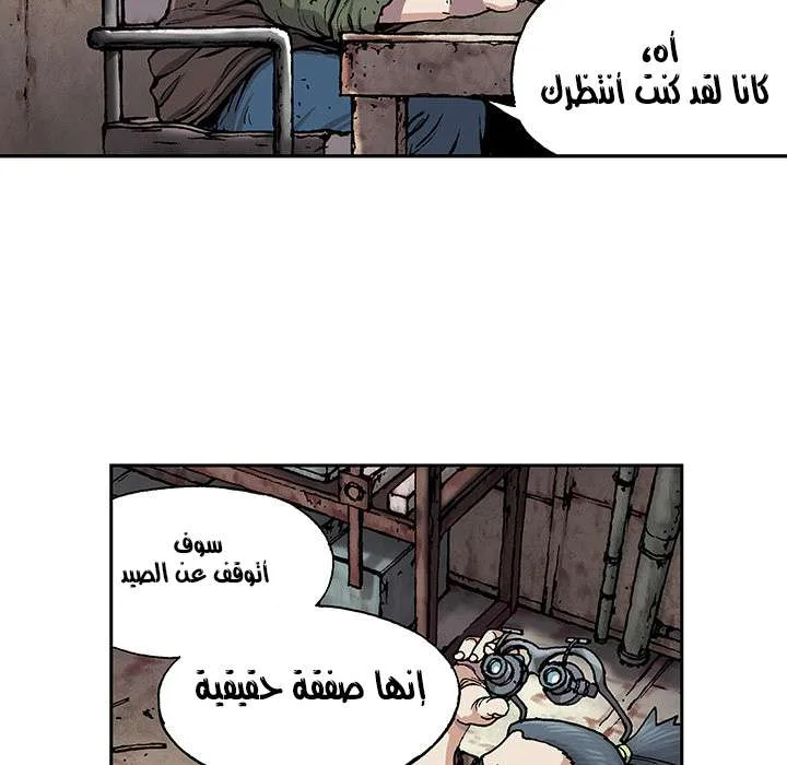 Read Leviathan AR Manga Online