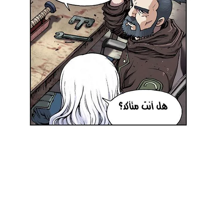 Read Leviathan AR Manga Online