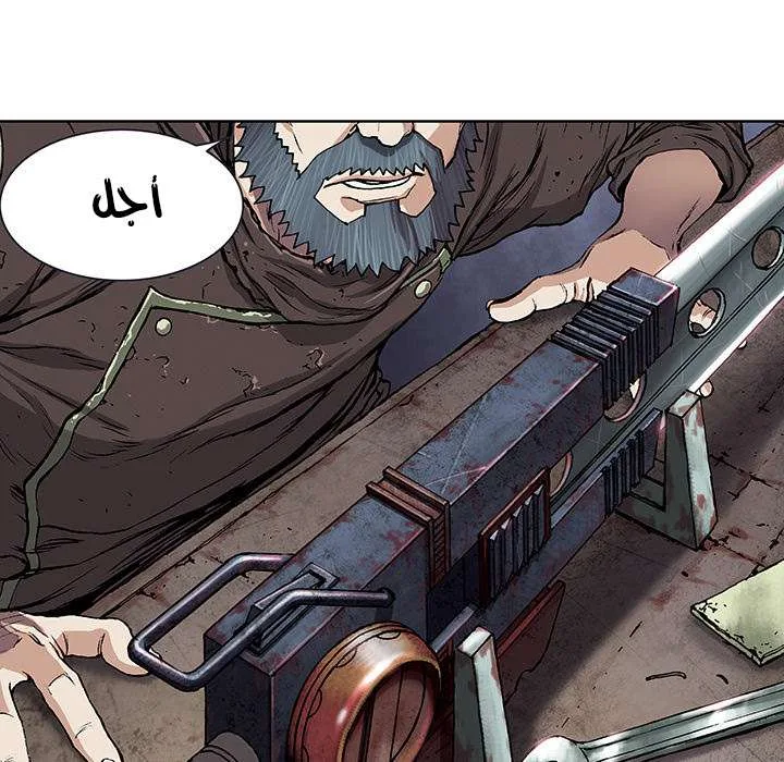 Read Leviathan AR Manga Online