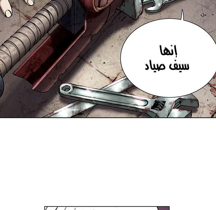 Read Leviathan AR Manga Online