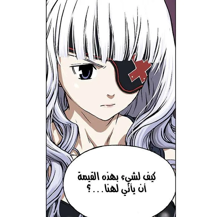 Read Leviathan AR Manga Online