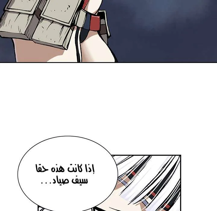 Read Leviathan AR Manga Online