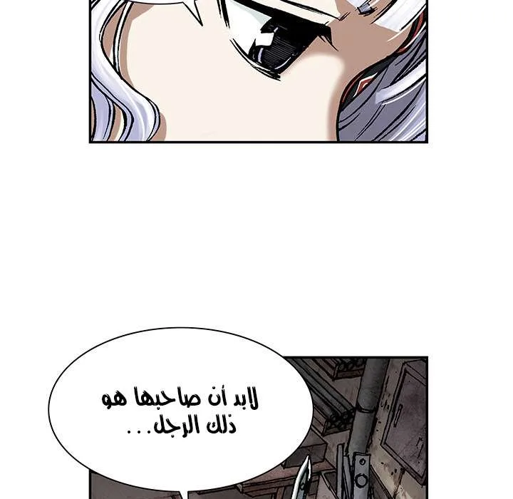 Read Leviathan AR Manga Online