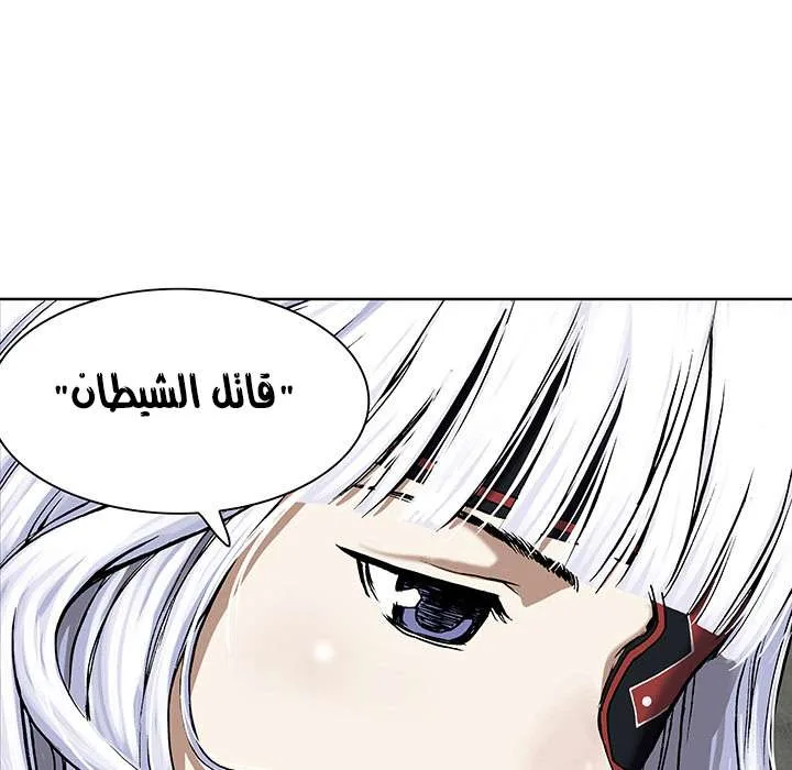 Read Leviathan AR Manga Online