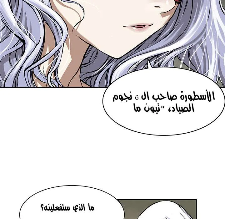 Read Leviathan AR Manga Online