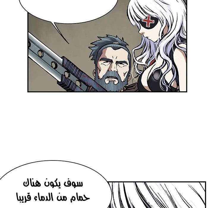 Read Leviathan AR Manga Online