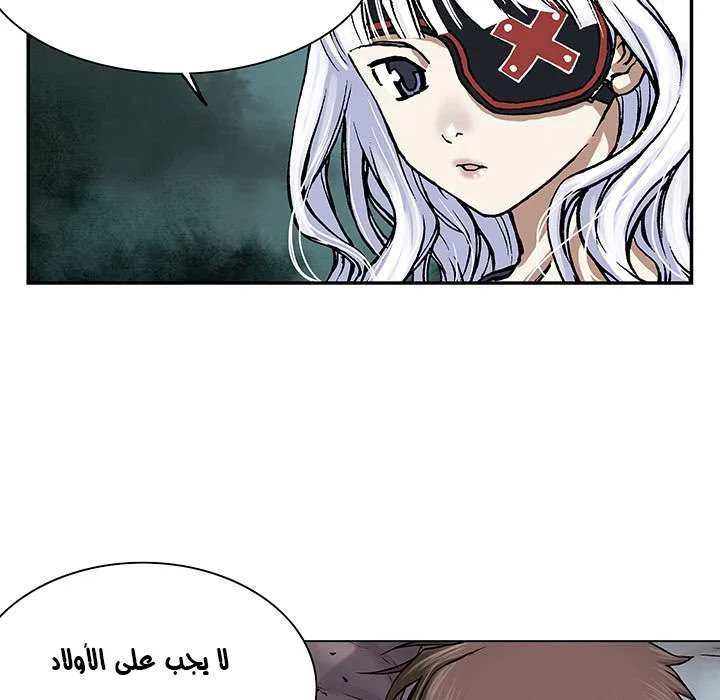 Read Leviathan AR Manga Online