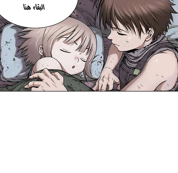 Read Leviathan AR Manga Online