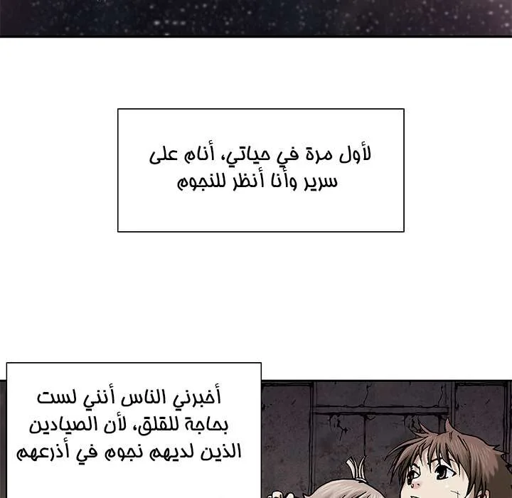 Read Leviathan AR Manga Online