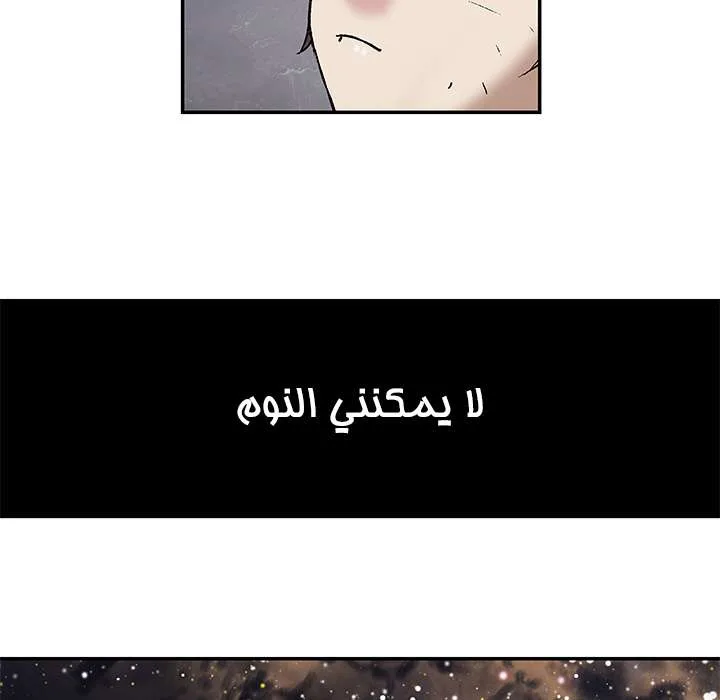 Read Leviathan AR Manga Online