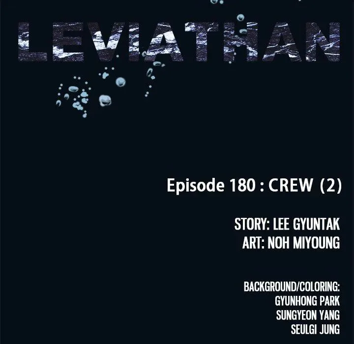 Read Leviathan AR Manga Online