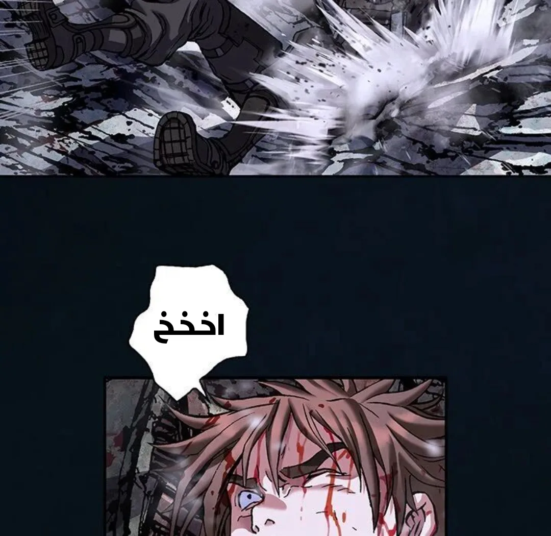 Read Leviathan AR Manga Online