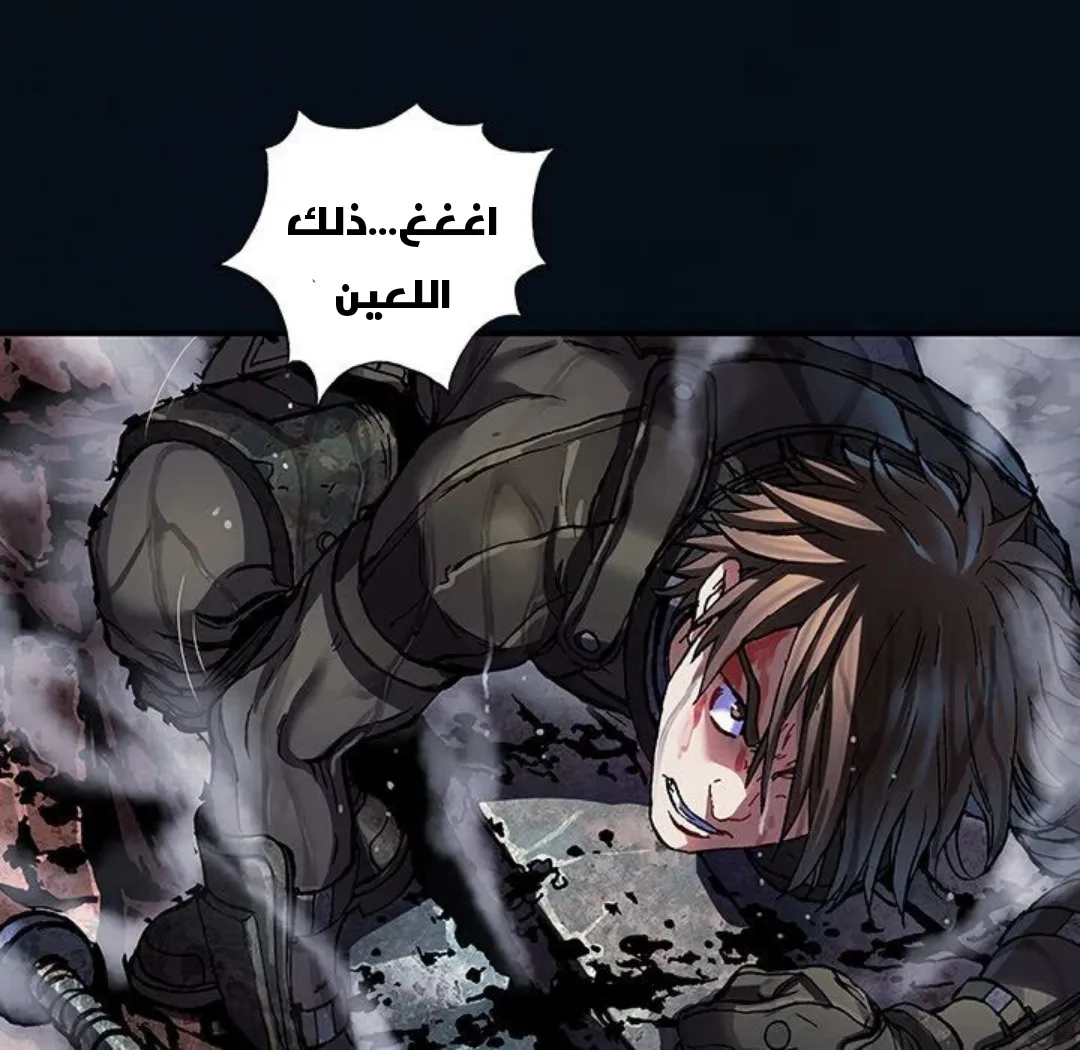 Read Leviathan AR Manga Online