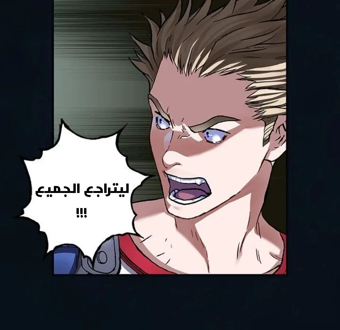 Read Leviathan AR Manga Online