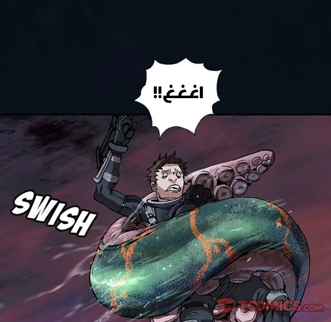 Read Leviathan AR Manga Online