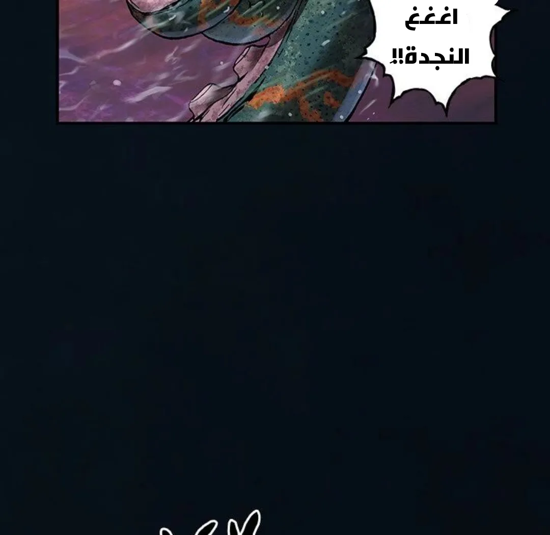 Read Leviathan AR Manga Online