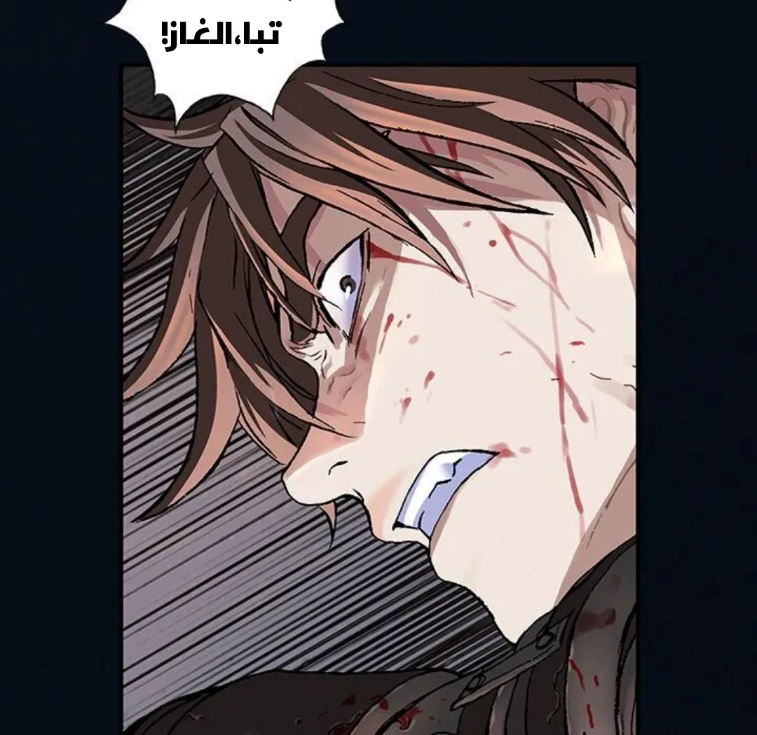 Read Leviathan AR Manga Online