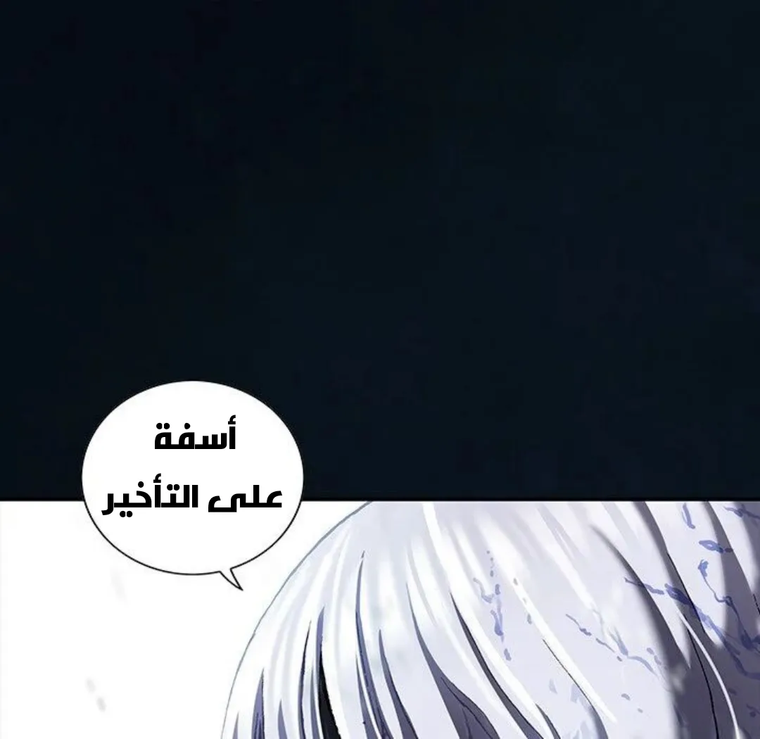 Read Leviathan AR Manga Online