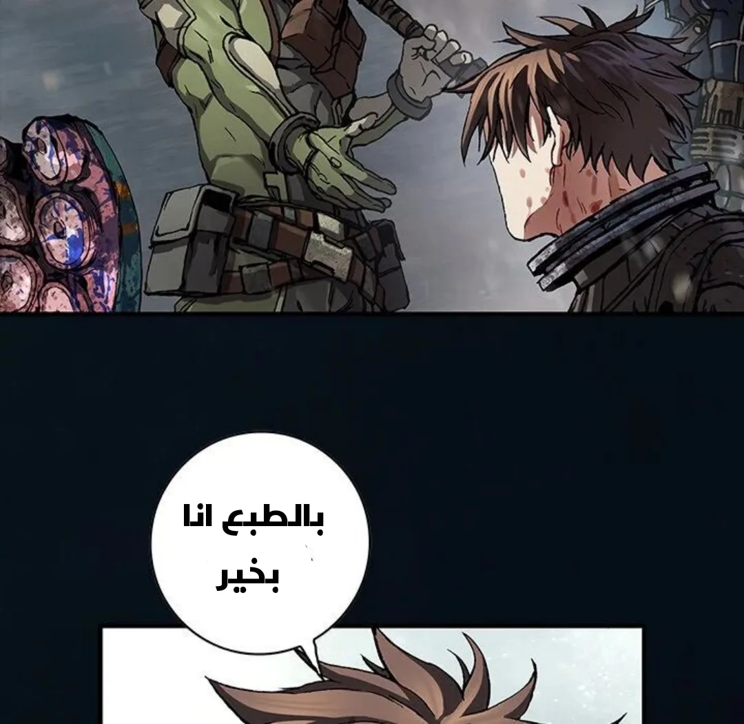 Read Leviathan AR Manga Online