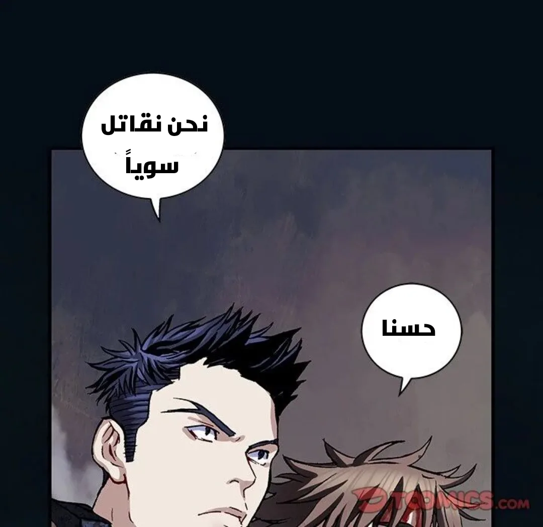 Read Leviathan AR Manga Online