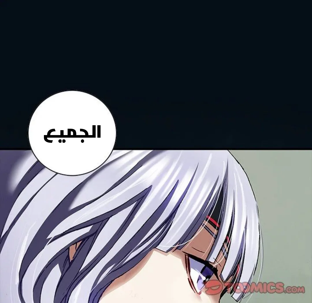 Read Leviathan AR Manga Online