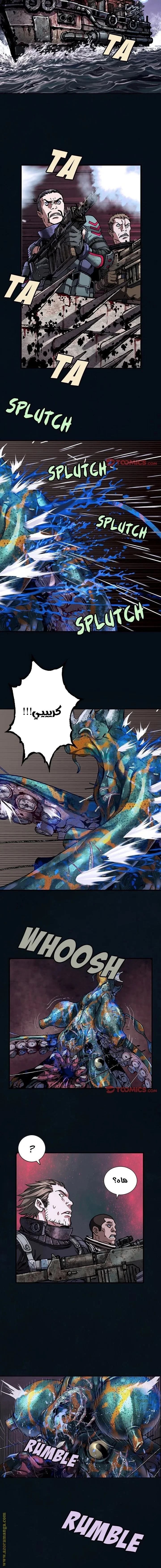 Read Leviathan AR Manga Online