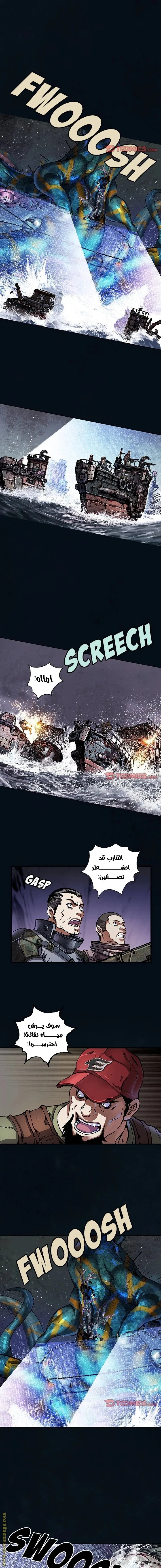 Read Leviathan AR Manga Online