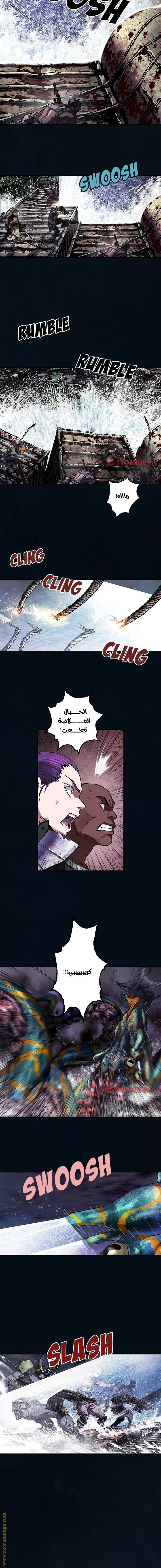 Read Leviathan AR Manga Online