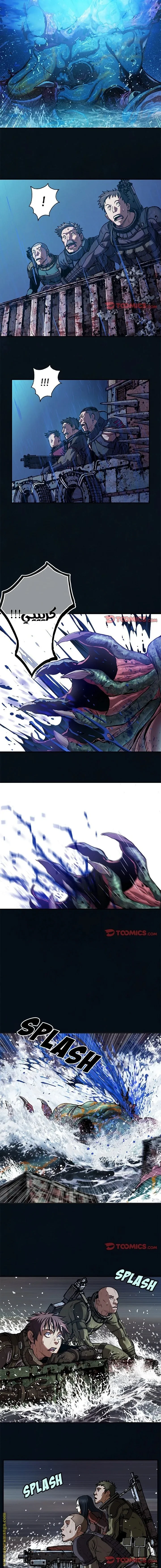 Read Leviathan AR Manga Online