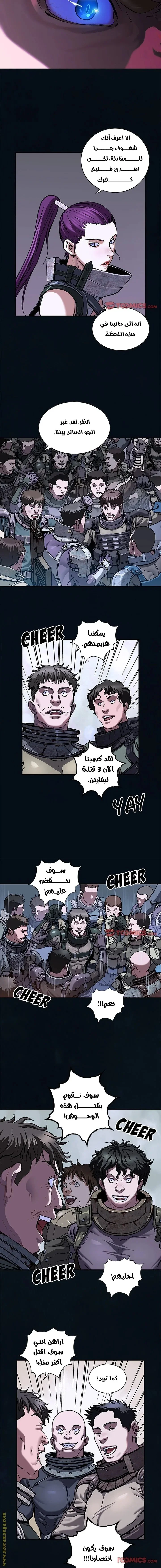 Read Leviathan AR Manga Online