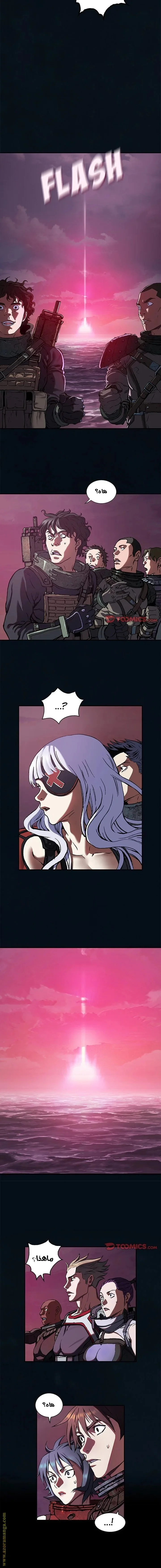 Read Leviathan AR Manga Online
