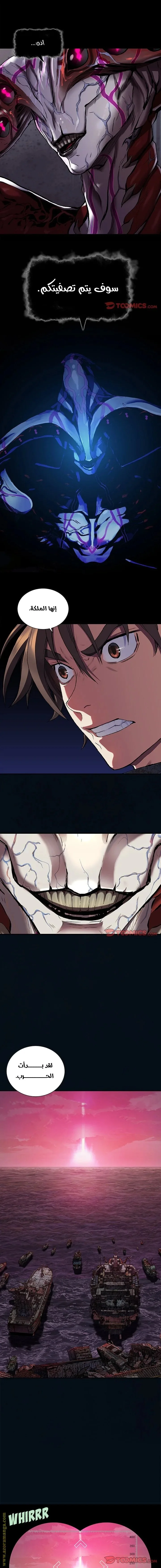 Read Leviathan AR Manga Online